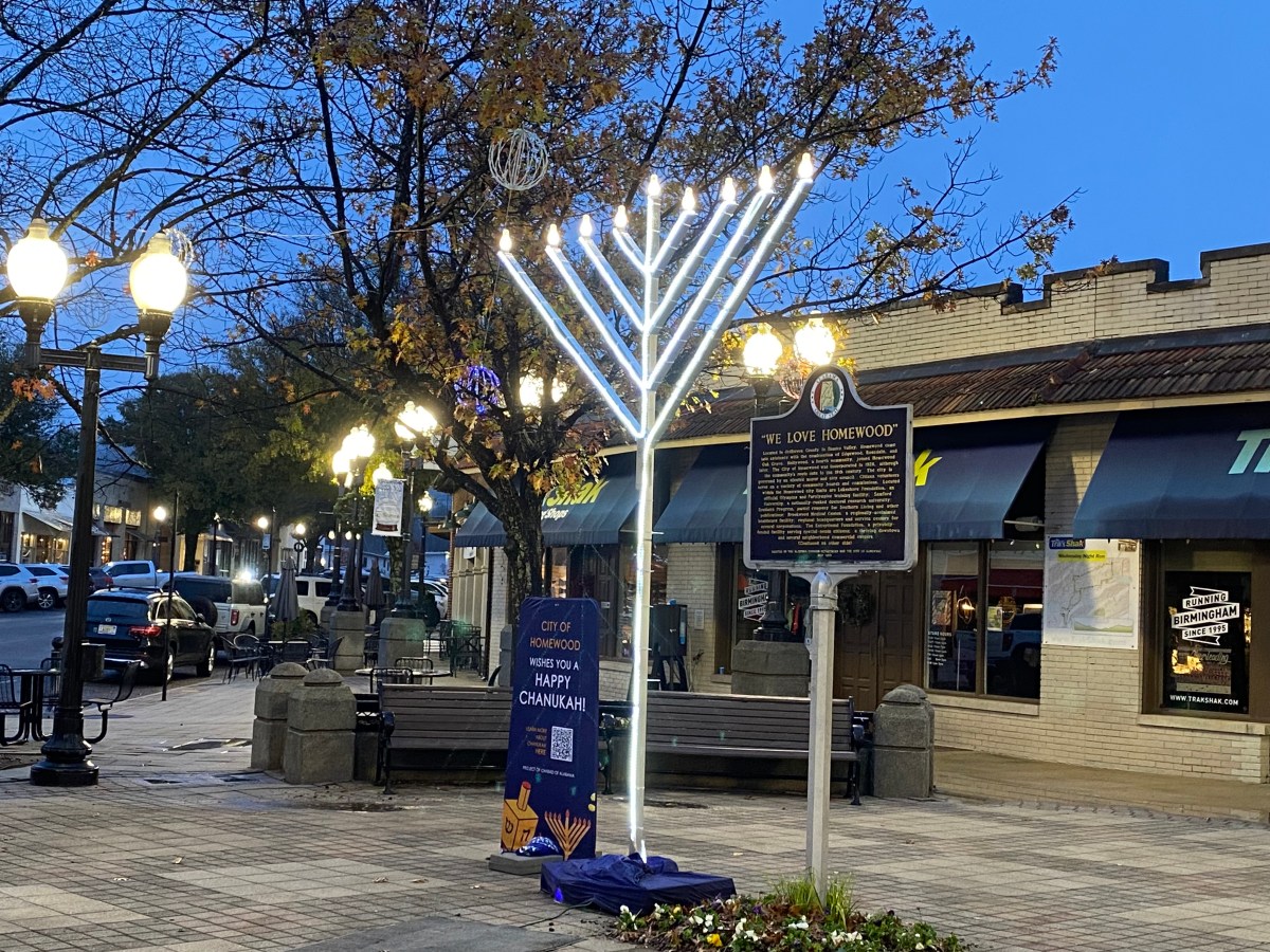 Homewood menorah