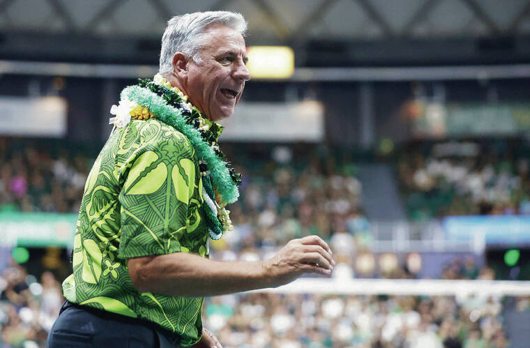 No. 2 Hawaii suffers first Big West loss