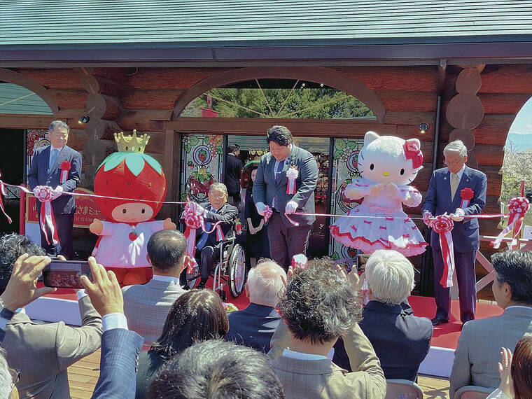 Sanrio museum opens in Yamanashi